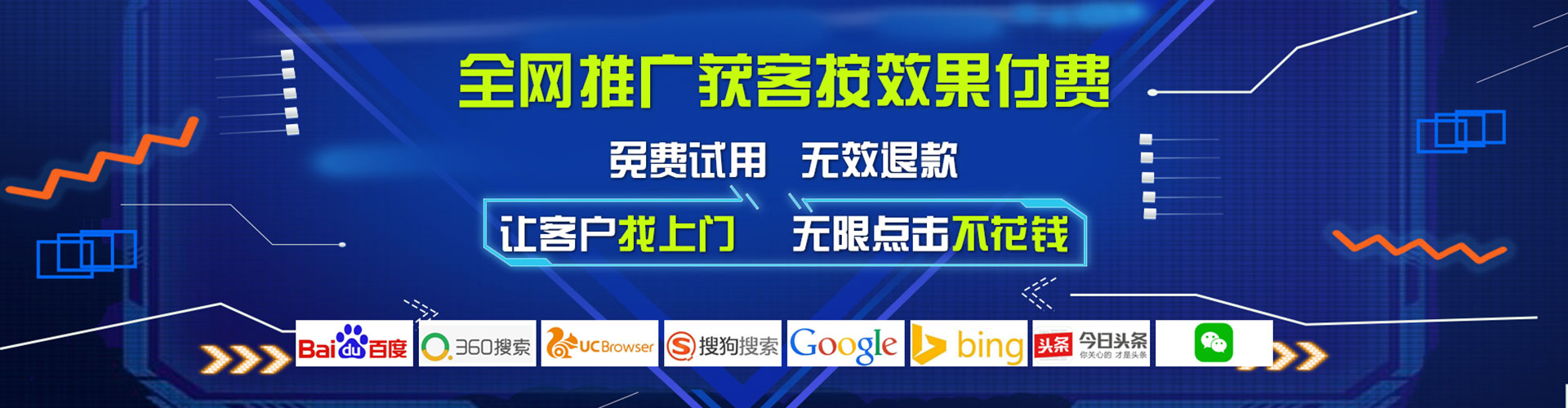 昌都百度推广