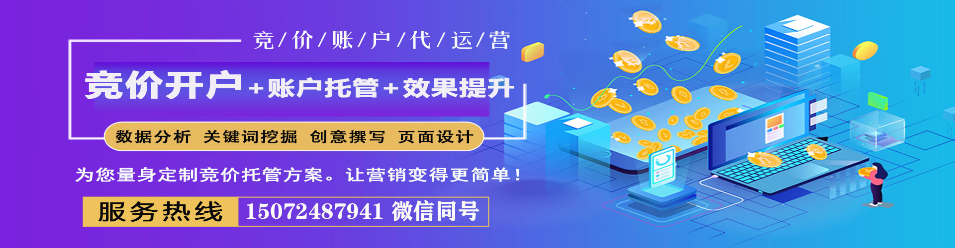昌都信息流投放