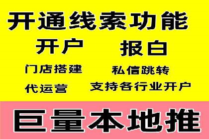 返点政策解析与实战，提升信息流广告效果